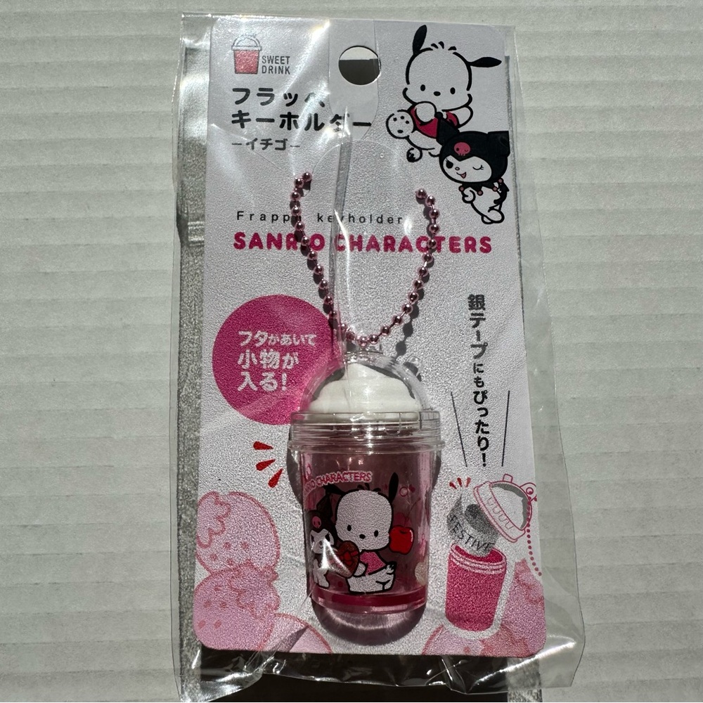 Sanrio, Hello Kitty & Friends, Kuromi & Pochacco Frappe Keychain
